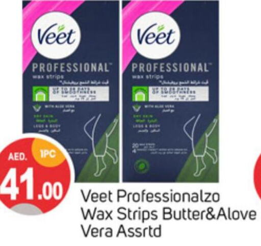 VEET   in TALAL MARKET in UAE - Sharjah / Ajman