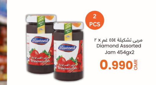  Jam  in Sultan Center  in Oman - Salalah