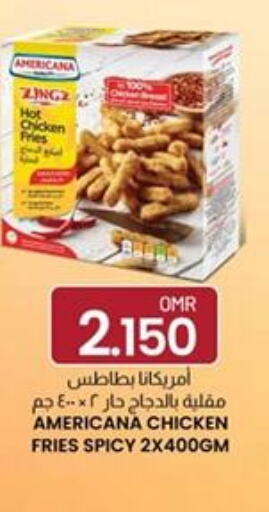 AMERICANA Chicken Bites  in KM Trading  in Oman - Salalah