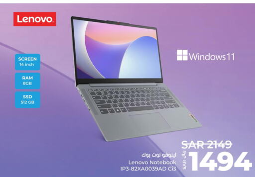 LENOVO Laptop  in LULU Hypermarket in KSA, Saudi Arabia, Saudi - Yanbu