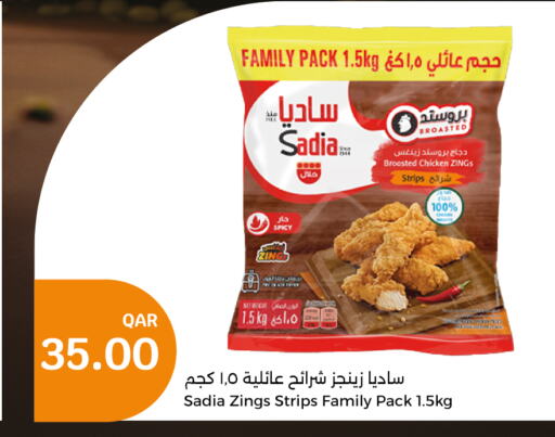 SADIA Chicken Strips  in City Hypermarket in Qatar - Umm Salal