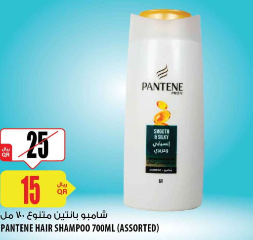 PANTENE Shampoo / Conditioner  in Al Meera in Qatar - Al Shamal