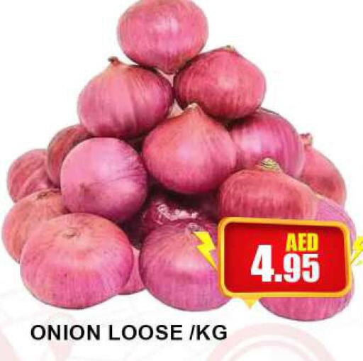  Onion  in Quick Supermarket in UAE - Dubai