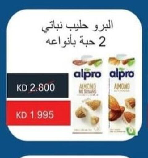 ALPRO حليب بنكهات  in جمعية الرقة التعاونية in الكويت - محافظة الجهراء