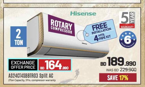 HISENSE AC  in Sharaf DG in Bahrain