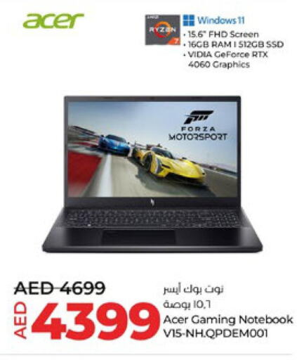 ACER Laptop  in Lulu Hypermarket in UAE - Abu Dhabi