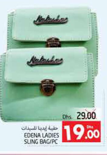  Ladies Bag  in مجموعة باسونس in الإمارات العربية المتحدة , الامارات - ٱلْعَيْن‎