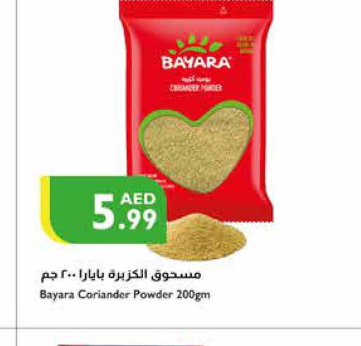 BAYARA Spices  in Istanbul Supermarket in UAE - Abu Dhabi