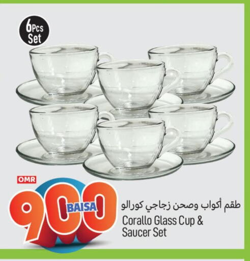    in MARK & SAVE in Oman - Muscat