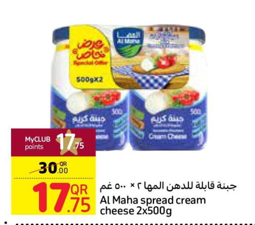  Cream Cheese  in Carrefour in Qatar - Al-Shahaniya