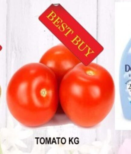  Tomato  in Majestic Plus Hypermarket in UAE - Abu Dhabi