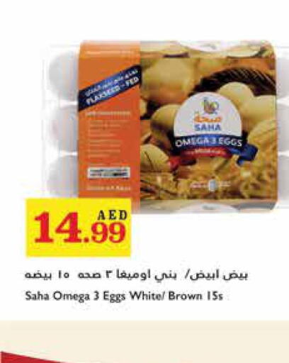    in Trolleys Supermarket in UAE - Sharjah / Ajman