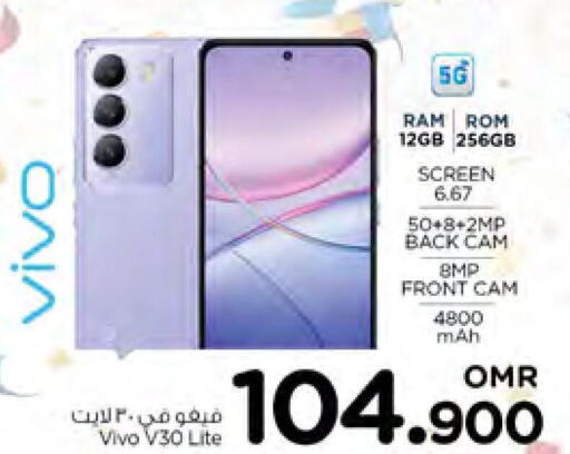 VIVO   in Nesto Hyper Market   in Oman - Sohar