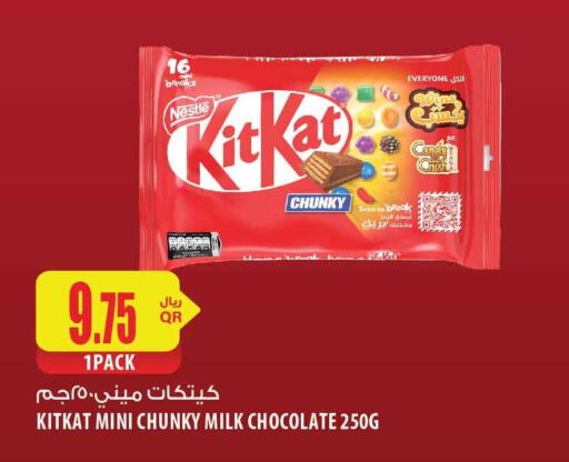 KITKAT   in شركة الميرة للمواد الاستهلاكية in قطر - الخور