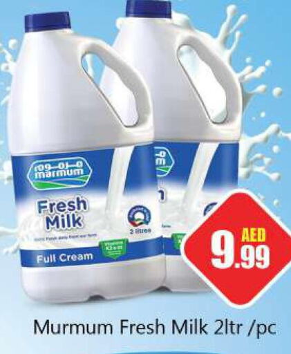  Full Cream Milk  in Souk Al Mubarak Hypermarket in UAE - Sharjah / Ajman