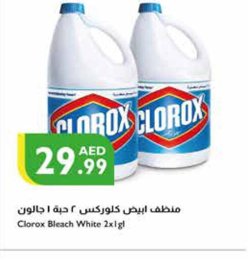 CLOROX Bleach  in Istanbul Supermarket in UAE - Sharjah / Ajman