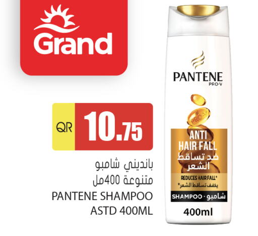 PANTENE شامبو / بلسم  in جراند هايبرماركت in قطر - الشحانية