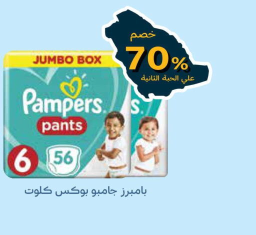 Pampers   in Ghaya pharmacy in KSA, Saudi Arabia, Saudi - Yanbu