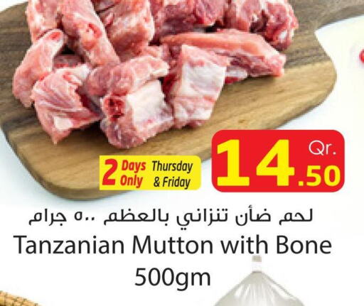  Mutton / Lamb  in Dana Hypermarket in Qatar - Umm Salal