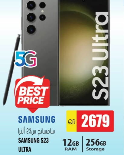 SAMSUNG S23  in Grand Hypermarket in Qatar - Al Daayen