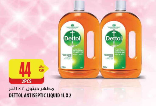 DETTOL Disinfectant  in Al Meera in Qatar - Al Shamal