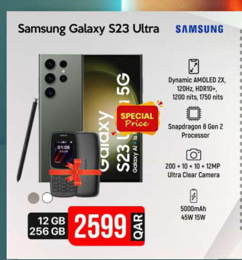 SAMSUNG S23  in آي كونكت in قطر - أم صلال