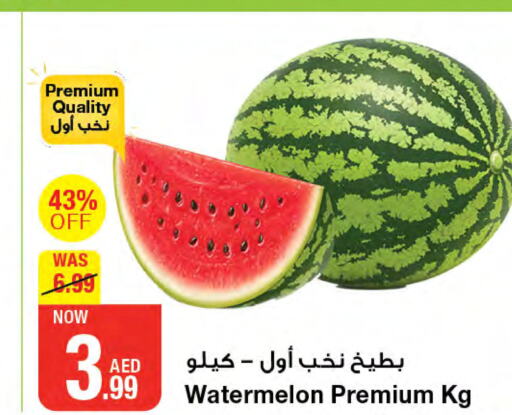  Watermelon  in جمعية الامارات التعاونية in الإمارات العربية المتحدة , الامارات - دبي