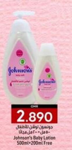 JOHNSONS   in KM Trading  in Oman - Salalah