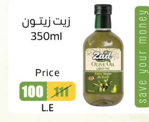  Olive Oil  in Abo Elsoud Hypermarket in Egypt - Cairo