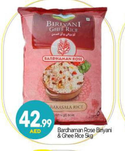  Basmati / Biryani Rice  in BIGmart in UAE - Abu Dhabi