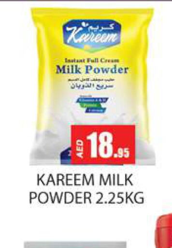  Milk Powder  in Zain Mart Supermarket in UAE - Ras al Khaimah