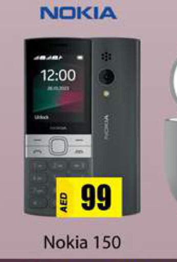 NOKIA   in Zain Mart Supermarket in UAE - Ras al Khaimah