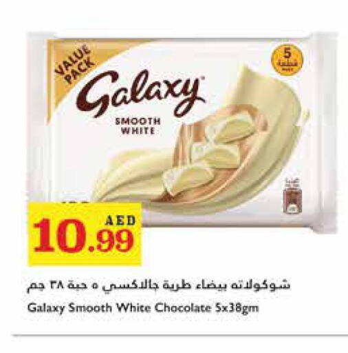 GALAXY   in تروليز سوبرماركت in الإمارات العربية المتحدة , الامارات - دبي