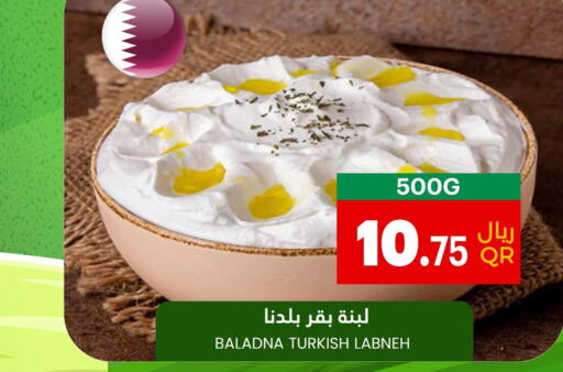 BALADNA Labneh  in Village Markets  in Qatar - Umm Salal