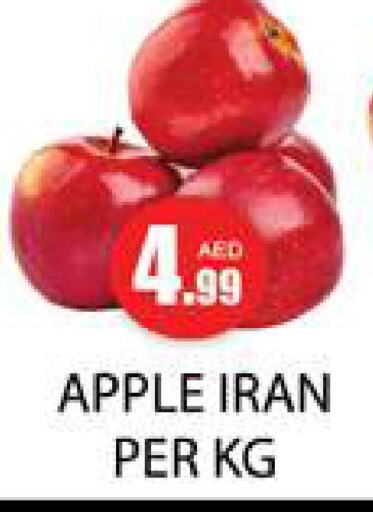  Apples  in Zain Mart Supermarket in UAE - Ras al Khaimah