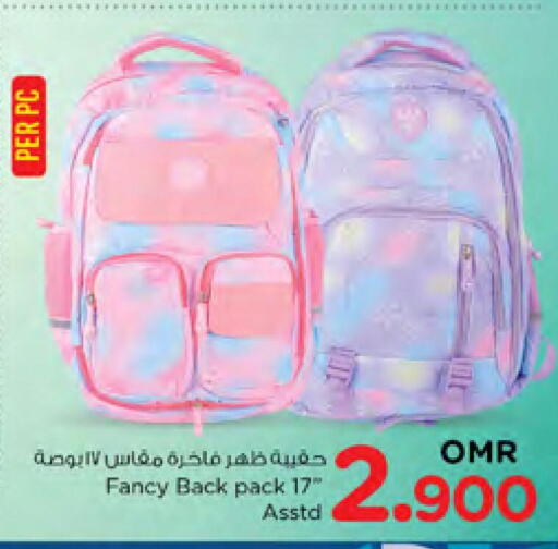  School Bag  in نستو هايبر ماركت in عُمان - مسقط‎