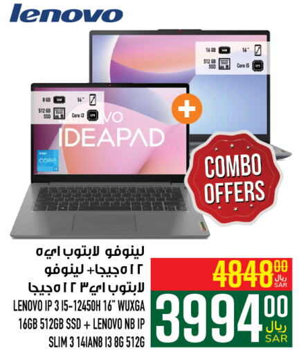 LENOVO Laptop  in Abraj Hypermarket in KSA, Saudi Arabia, Saudi - Mecca