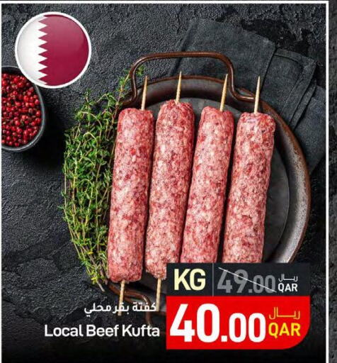  Beef  in SPAR in Qatar - Doha