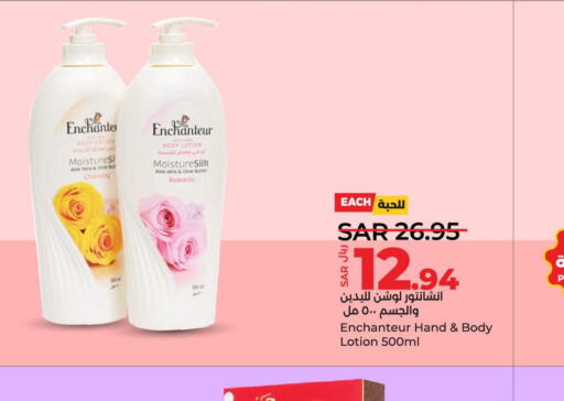 Enchanteur   in LULU Hypermarket in KSA, Saudi Arabia, Saudi - Dammam