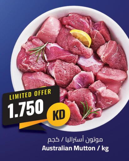  Mutton / Lamb  in 4 SaveMart in Kuwait - Kuwait City