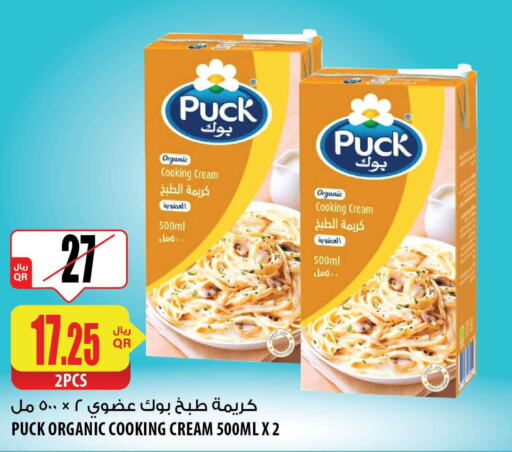 PUCK كريمة الخفق / للطهي  in شركة الميرة للمواد الاستهلاكية in قطر - الضعاين