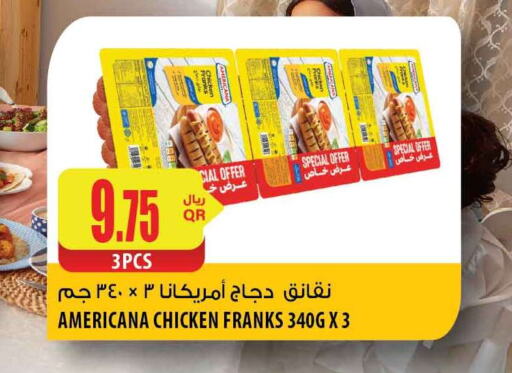 AMERICANA Chicken Franks  in Al Meera in Qatar - Doha