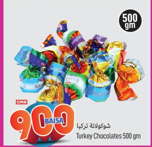    in MARK & SAVE in Oman - Muscat