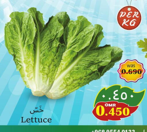    in Al Qoot Hypermarket in Oman - Muscat