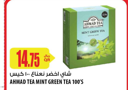 AHMAD TEA Tea Bags  in Al Meera in Qatar - Al Khor