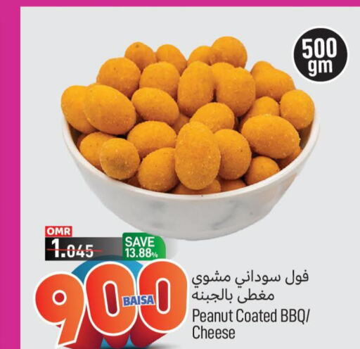    in MARK & SAVE in Oman - Muscat