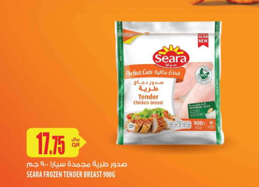 SEARA Chicken Breast  in Al Meera in Qatar - Umm Salal