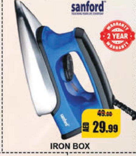 SANFORD Ironbox  in Leptis Hypermarket  in UAE - Ras al Khaimah