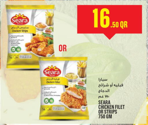 SEARA Chicken Strips  in Monoprix in Qatar - Al-Shahaniya