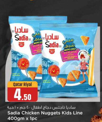 SADIA Chicken Nuggets  in Safari Hypermarket in Qatar - Al Khor